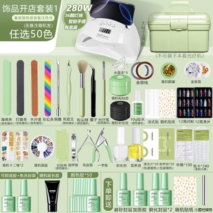 美甲工具全套开店初学者专业做指甲油猫眼胶套装新手家用光疗机