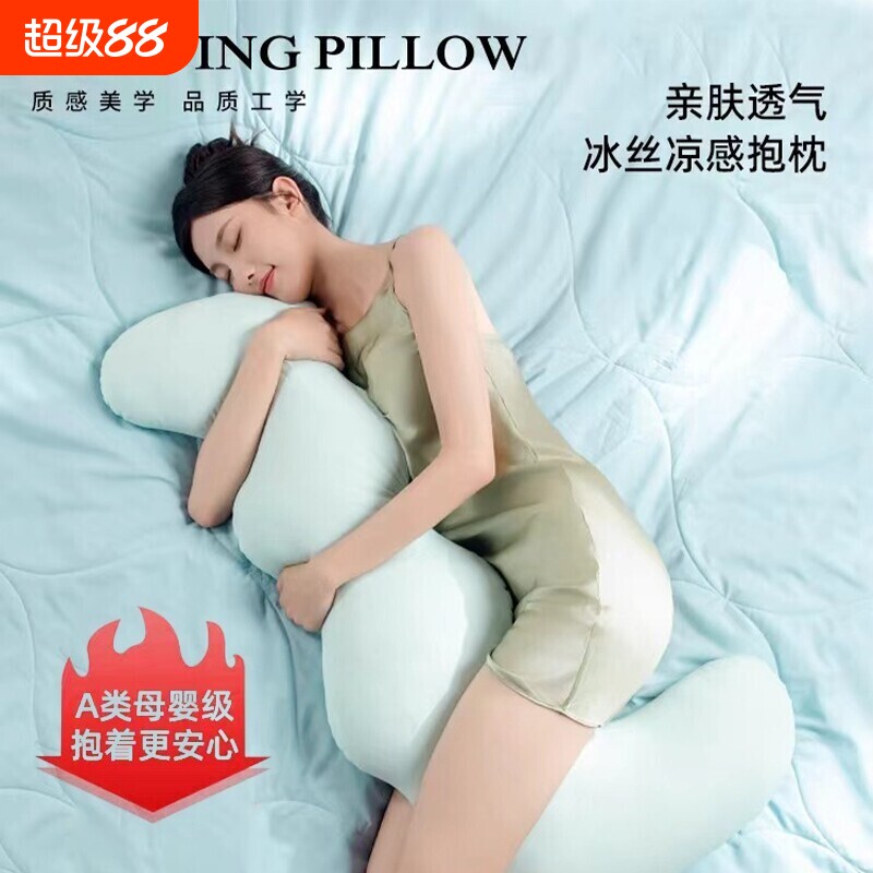 睡觉夹腿抱枕女生专用侧睡长条枕头成人形男款床上可拆洗睡眠趴睡