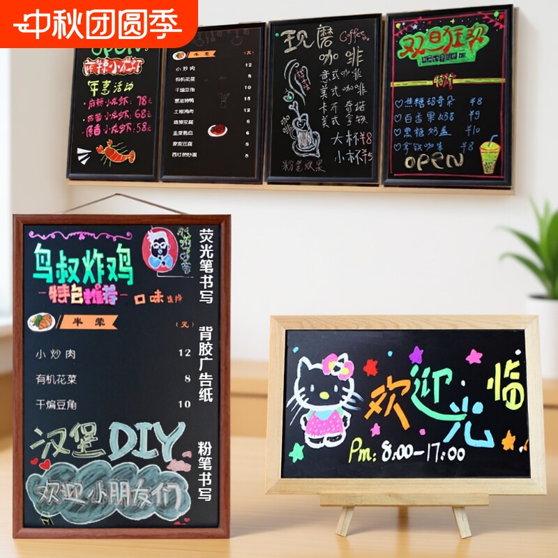 巧圣黑板厂家直销双面磁性图片