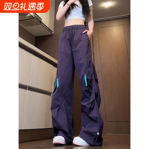 乌梅紫色拉链冲锋裤女春秋季裤子美式户外工装裤防水机能登山长裤