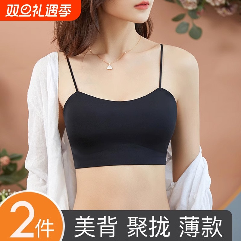 内衣抹胸女小胸聚拢美背无痕裹胸文胸罩收副乳钢圈固定冰丝防走光