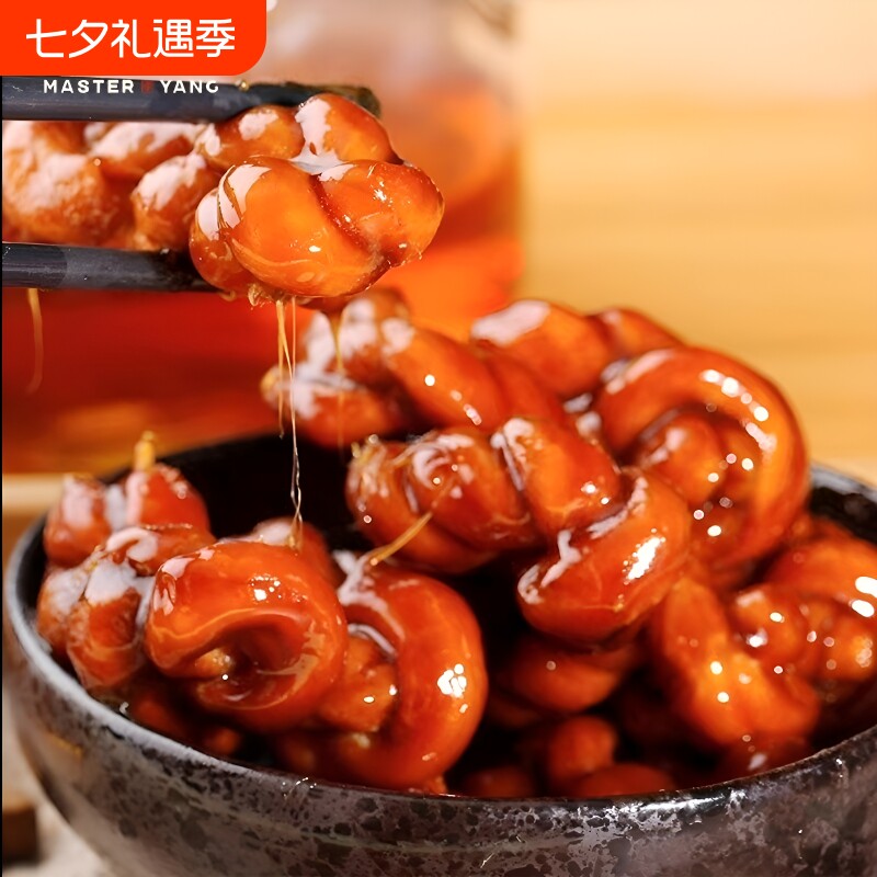 杨先生麻花红糖杭州特产义乌手工爆款小零食肉松非遗传统糕点好吃