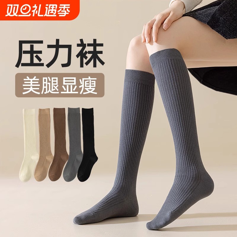 小腿袜子女款秋冬季保暖中筒袜白色防下滑压力袜显瘦长筒袜配靴子