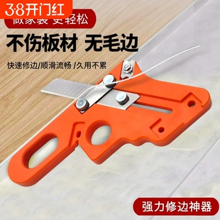 修边刀木工封边条生态板免漆板圆角石膏板圆弧手动封边机修边神器