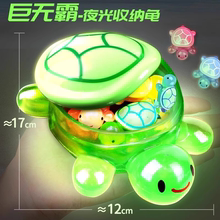 巨无霸乌龟对对碰全婵同红款夜光小乌龟盲袋超大号发光荧乌龟模型