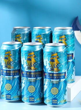 帕丁堡精酿啤酒礼盒装500ml*6瓶