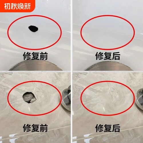 瓷砖修补膏填缝修复|千人回购