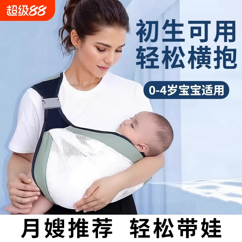 抱娃神器解放双手婴儿背带前抱式新生儿宝宝腰凳外出简易透气背巾