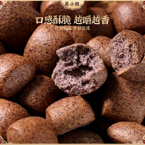 荞小粮粗粮纯碱烤馍碱面碱水酥脆馍丁早餐解馋零食山西特产无蔗糖
