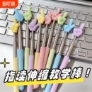 马卡龙指读棒可伸缩手指教棒教鞭手指棒指挥棒戒尺家用幼儿园教棍早教用教学指教学阅读神器家用读书指示棒