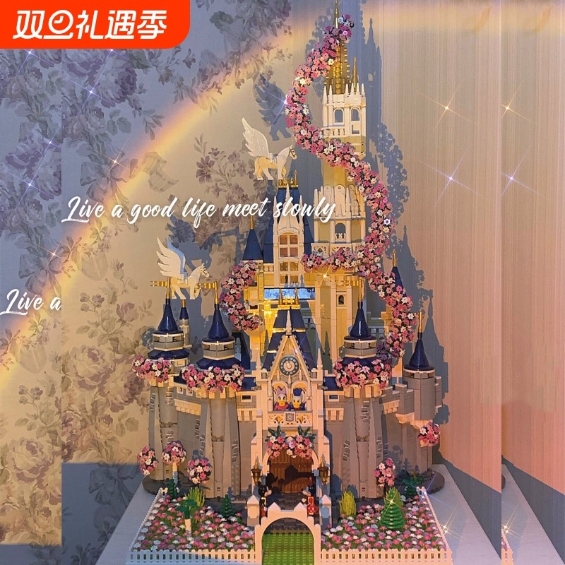 【2025新款】城堡积木