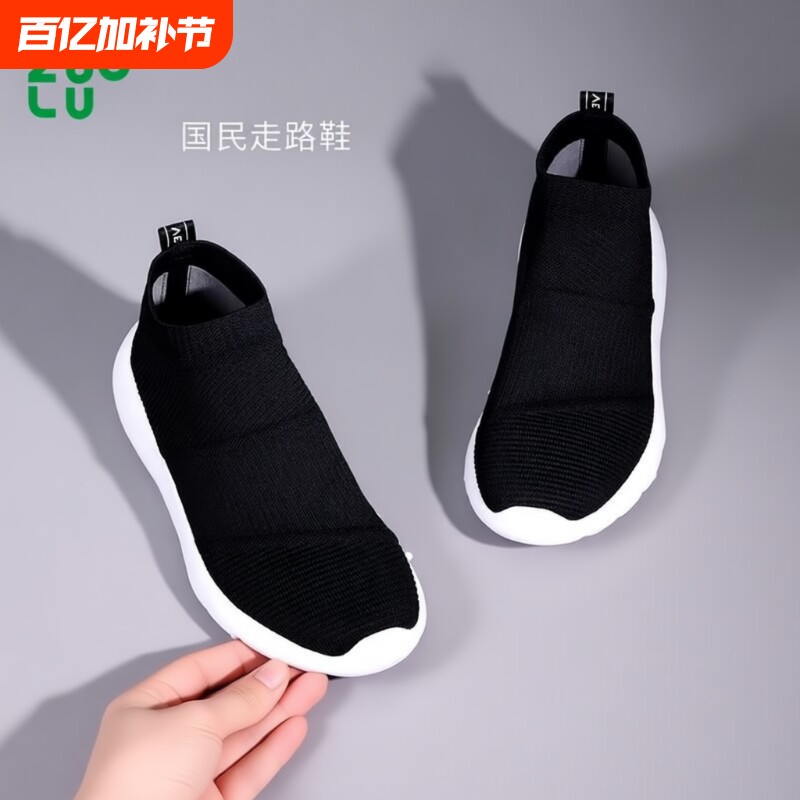 多运动走路鞋万达撤柜男女袜子鞋防滑一脚蹬飞织跑步鞋不累脚冬季