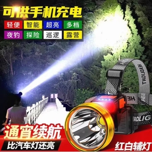户外工作灯矿灯长续航带电显钓鱼灯感. 公牛适用头灯LED强光头戴式
