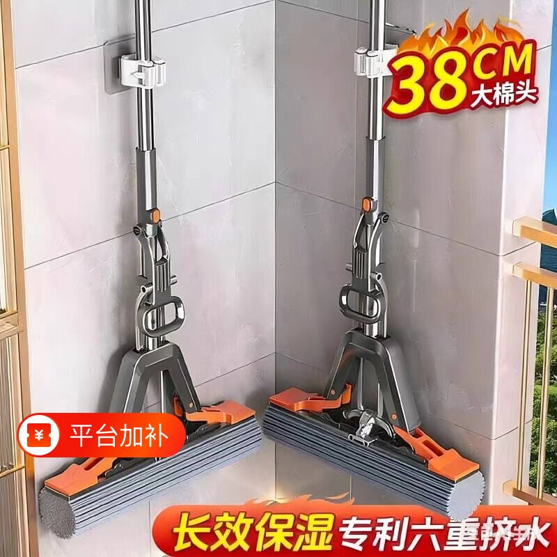 海绵吸水拖把家用一拖净2026新款拖地神器免手洗胶棉地拖布对折式