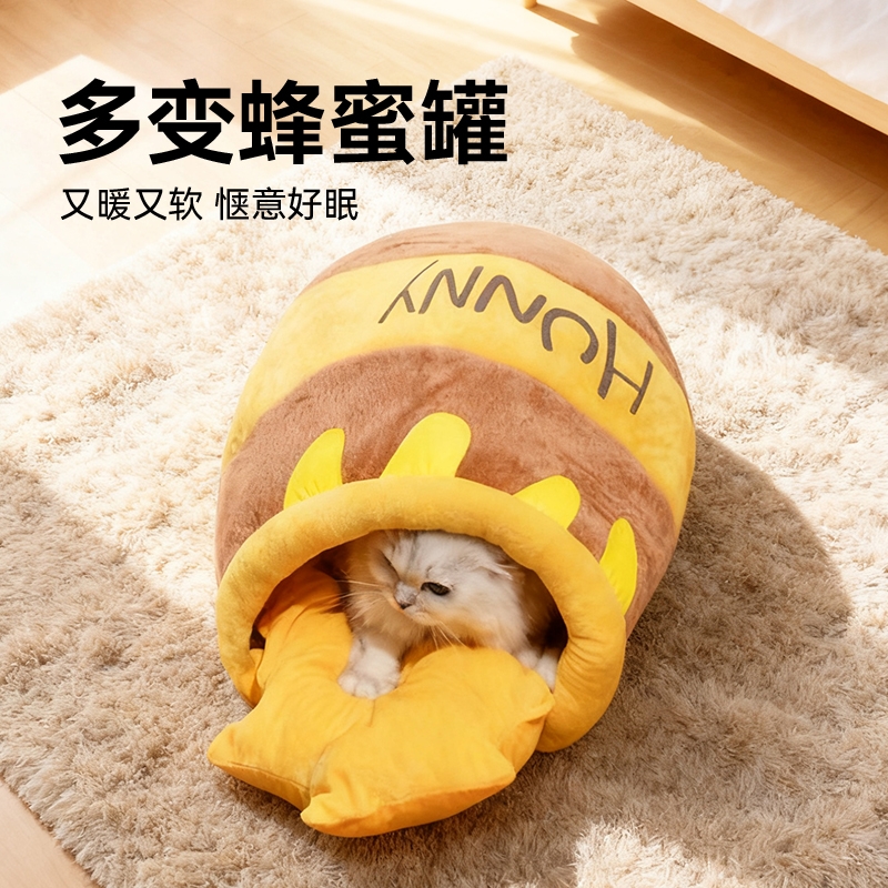 蜂蜜罐猫窝冬季保暖封闭式狗窝四季通用猫咪蜜糖罐头窝猫睡袋用品