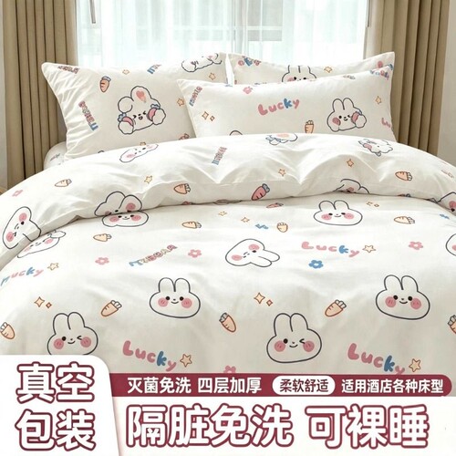 一次性床单四件套床品床上被罩枕套被套住酒店旅行加厚隔脏可裸睡