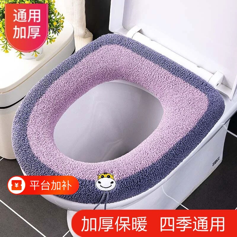马桶坐垫通用型四季通用马桶垫方形家用坐便器垫座便垫卡通坐便套