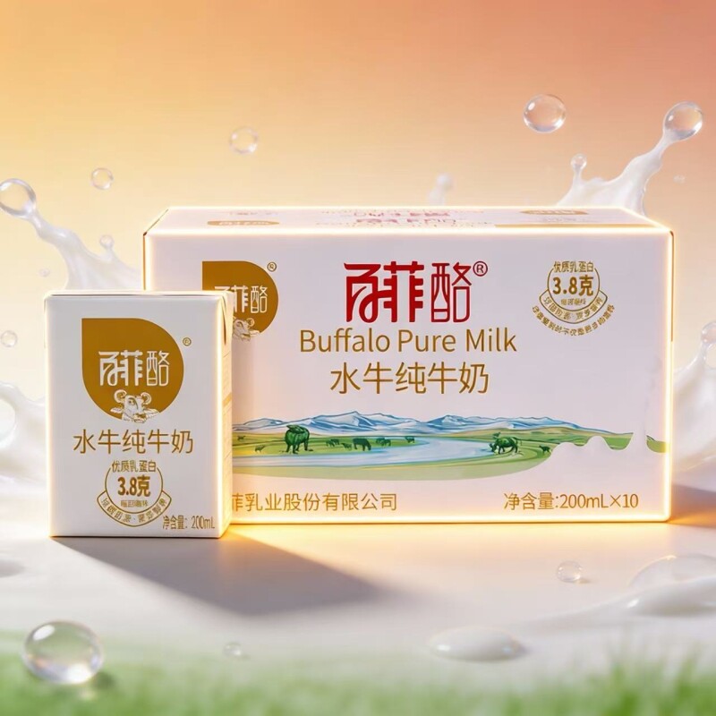 百菲酪水牛纯牛奶整箱牛奶纯奶3.8g200ml/盒广西儿童高钙牛