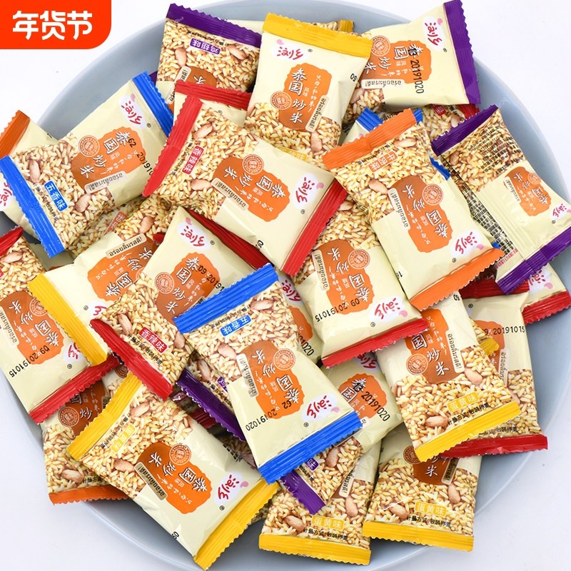 浏乡泰国炒米风味小包装500g牛肉味原味浏阳特产休闲零食大礼包
