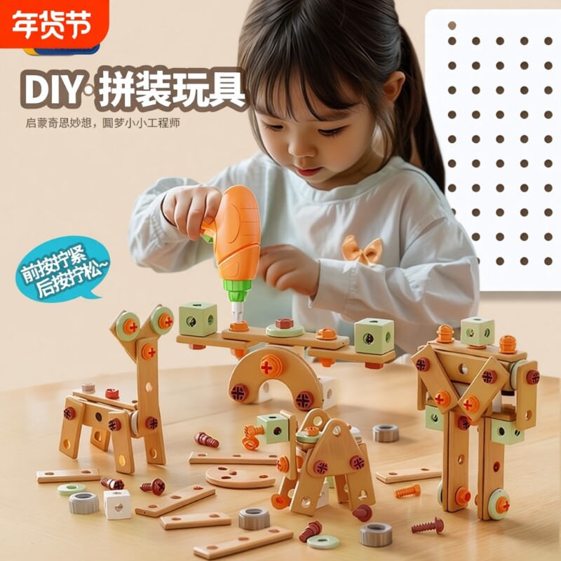 儿童益智工具箱3到6拧螺丝玩具男孩组装电钻螺丝刀宝宝拼装修理