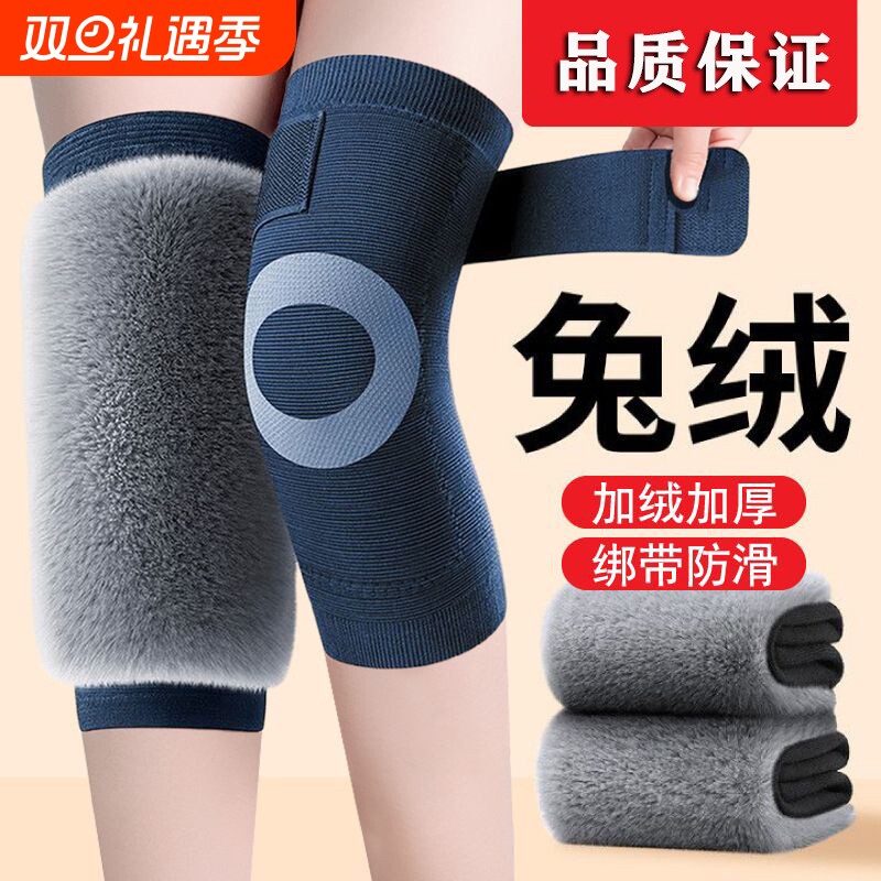 护膝加厚防寒防滑老寒腿男女士关节中老年人专用保暖保护套膝盖