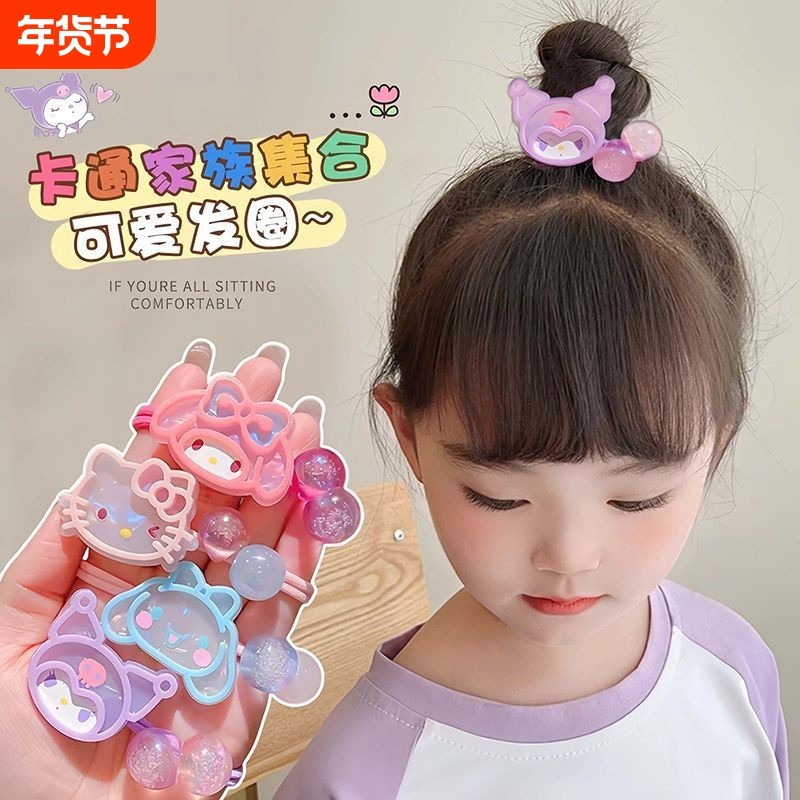儿童皮筋卡通发绳可爱高弹力不伤发头绳扎头发发圈库洛米美乐蒂,童装/婴儿装/亲子装,发饰,淘宝优惠券,粉丝福利购,淘宝优惠卷