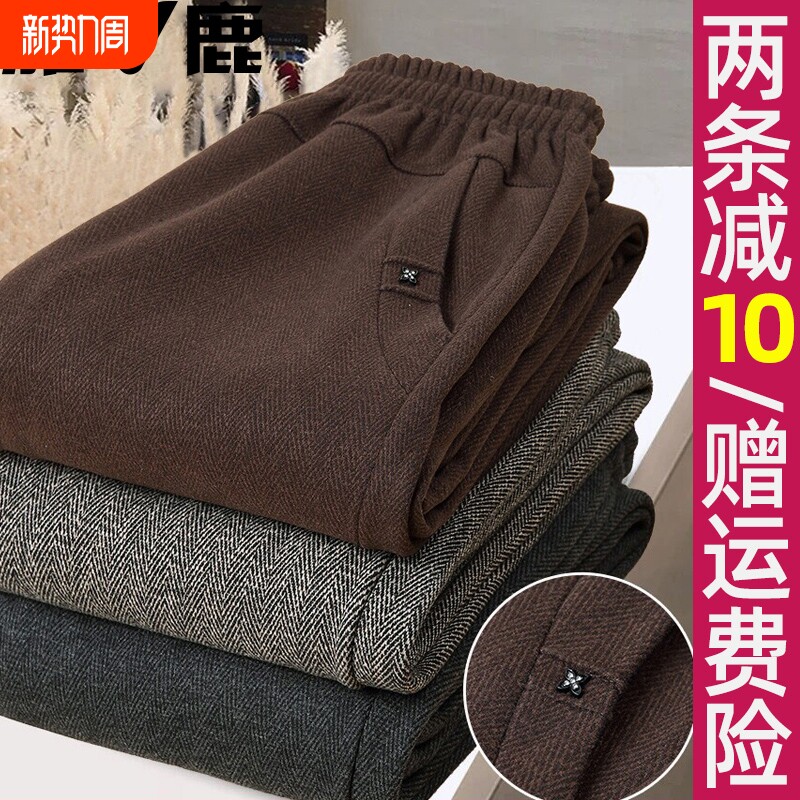 雅鹿中老年女裤妈妈裤春秋宽松老太太大码60岁奶奶裤可穿休闲参加