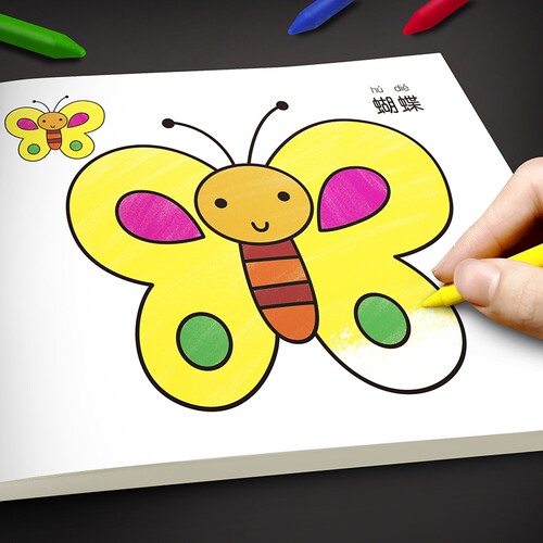 儿童画画本宝宝涂色书2-3-6岁幼儿园绘本绘画册套装蜡笔填色入门