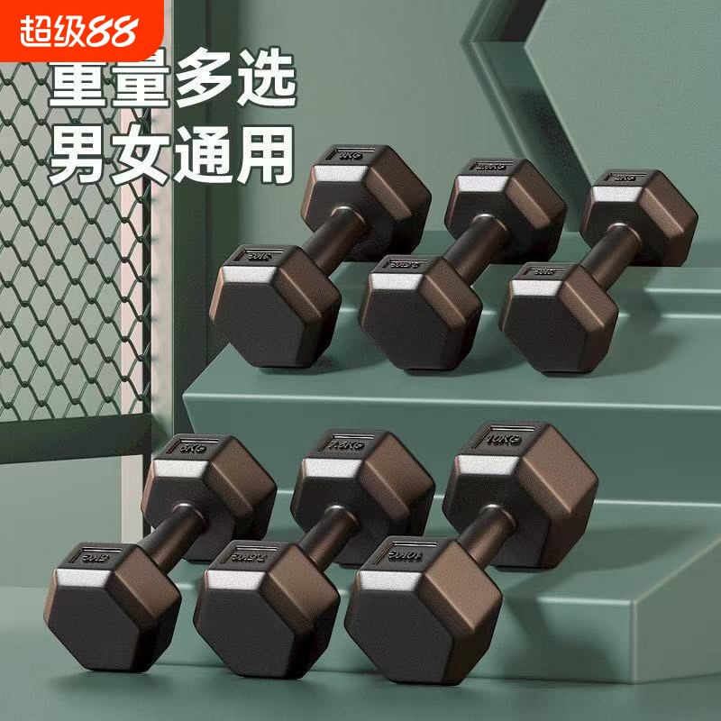 哑铃男士健身家用器材青少年女士壶铃杠铃六角10/5kg一对可调节