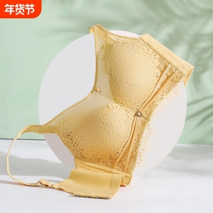 爱戴内衣女无钢圈小胸聚拢不空杯胸罩收副乳调整型蕾丝性感文胸女