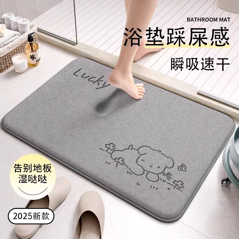 卫生间吸水地垫浴室脚垫厕所门口防滑家用洗手台地毯卫浴专用垫子