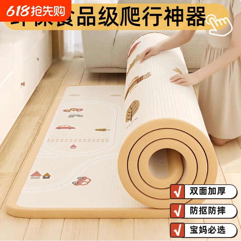 儿童爬行垫婴儿加厚家用宝宝爬爬垫可折叠无毒泡沫拼接地垫子防滑