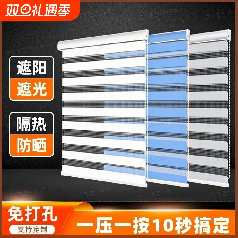 百叶窗帘2025卫生间免打孔新款浴室遮挡帘卷拉式遮光遮阳升降卷帘