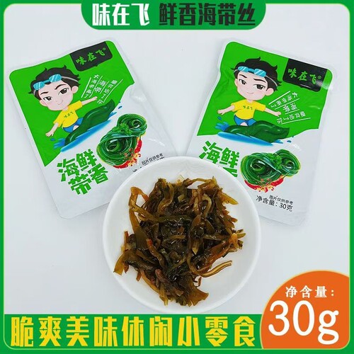 海带鲜香开袋即食整下饭菜商用咸菜榨零食袋装30g网红零食