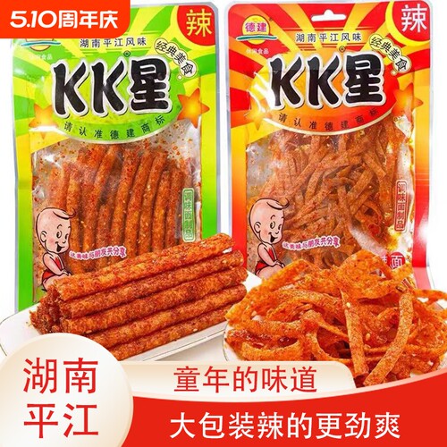 KK星火辣面火辣棒106g/36g/18g湖南平江麻辣辣条辣片童年怀旧辣面