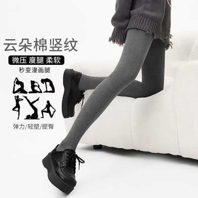 时美蕊中灰连裤袜|超1000次加购