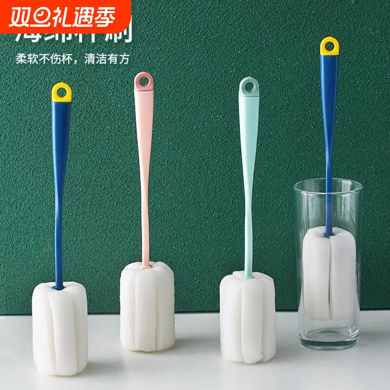 长柄家用杯刷清洁杯子海绵刷清洁刷无死角去污海绵刷子专用奶瓶刷
