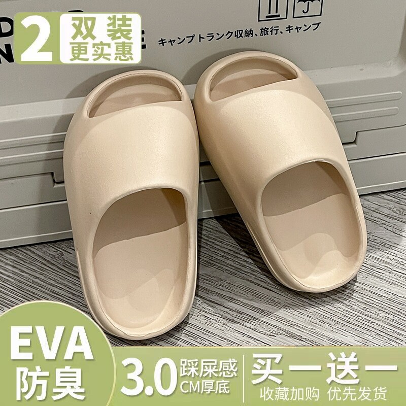 买一送一童鞋夏季鱼嘴小孩椰子拖鞋宝宝小童沙滩外穿椰子儿童拖鞋