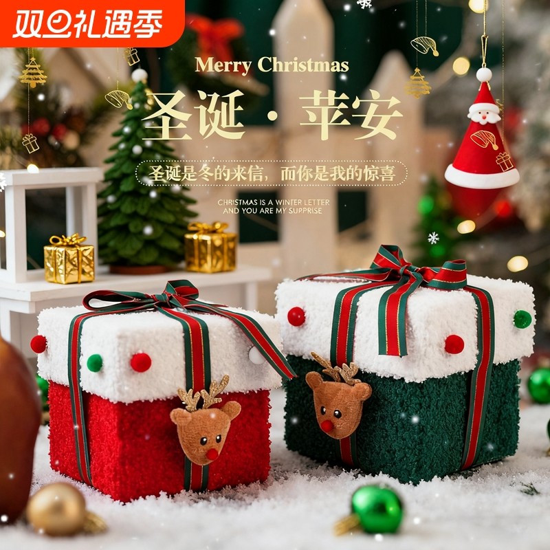 圣诞礼盒平安夜苹果包装空盒