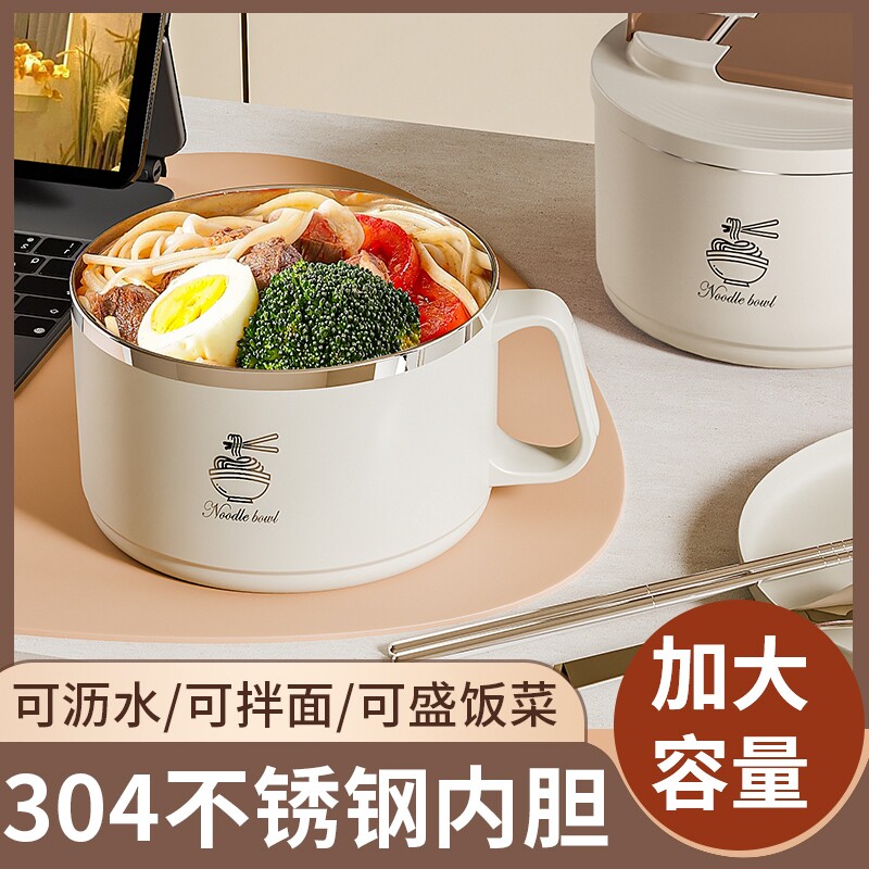 泡面碗304不锈钢学生宿舍上班泡方便面带盖大容量食堂打饭碗饭盒