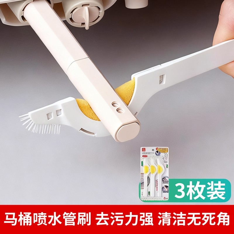 智能马桶刷清洁卫生间家用神器日式专用刷子迷你工具缝隙刷喷嘴刷