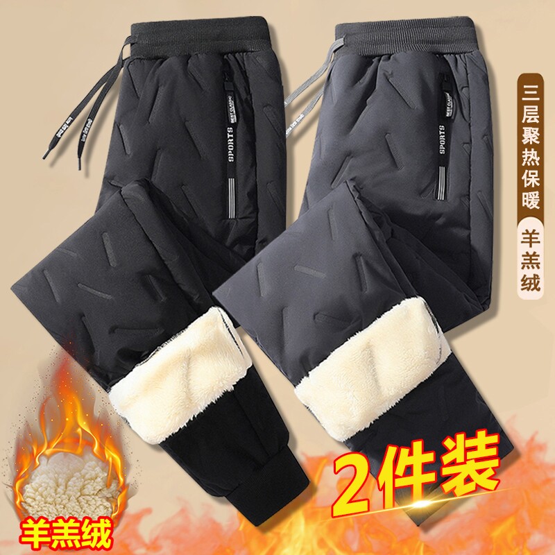 羊羔绒裤子男冬季加绒加厚雪地裤大码休闲长裤防风保暖羽绒棉裤黑