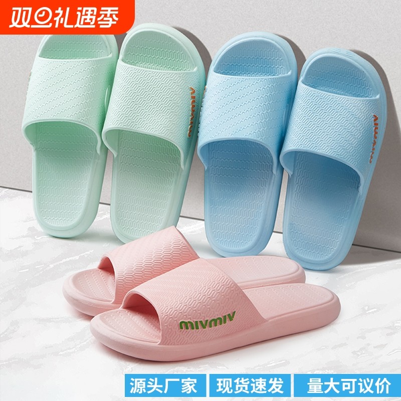 一字拖鞋女夏季外内2025新款室内家居浴室防滑舒适休闲弹力不磨脚