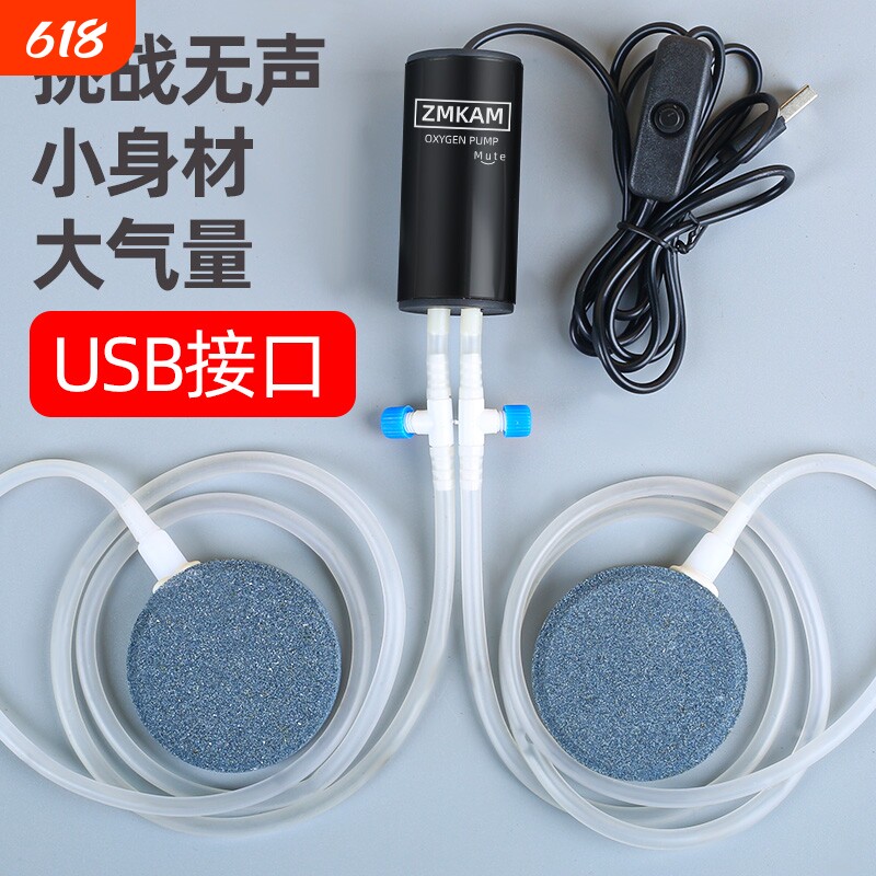 增氧泵鱼缸氧气泵养鱼小型专用充打氧制氧器超静音冲氧泵家用卖鱼