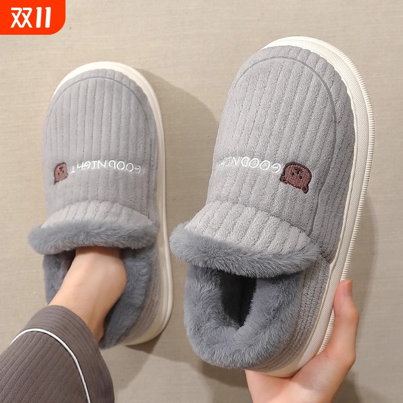 棉拖鞋男棉鞋秋冬季包跟2024新款室内家居厚底保暖加绒防滑绒毛男