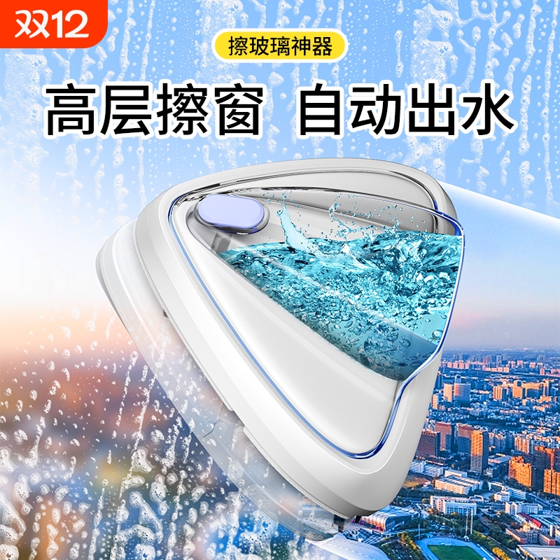佛罗伦擦玻璃神器家用高层专用家政双层玻璃刮水器清洁工具双面擦
