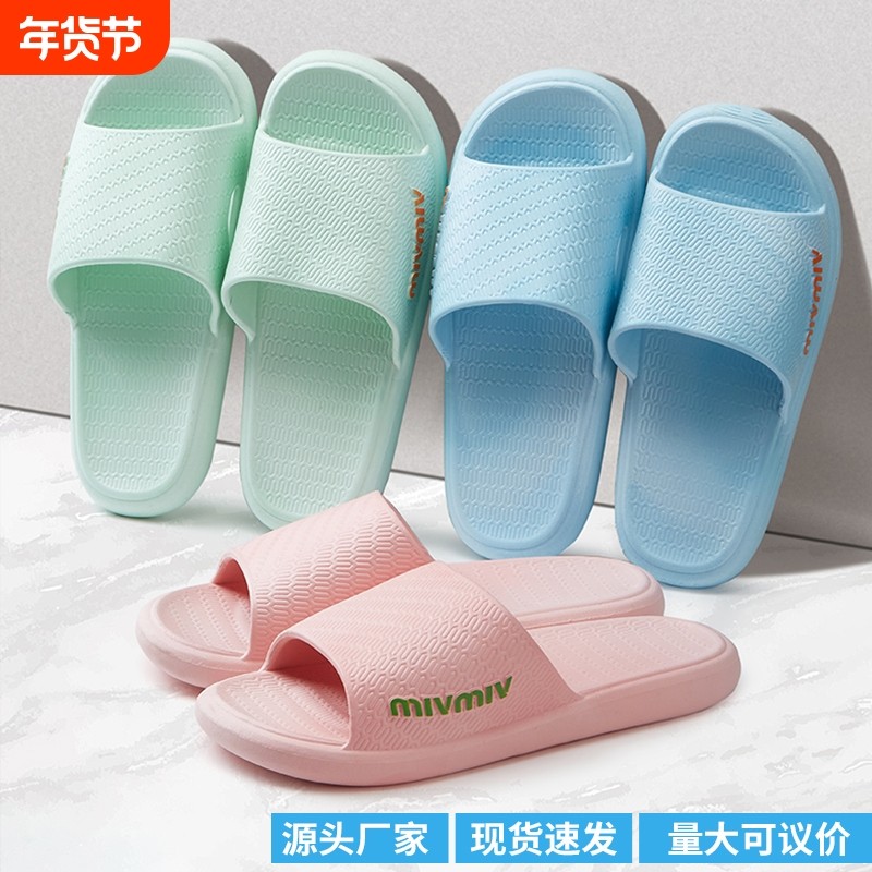 一字拖鞋女夏季外内2025新款室内家居浴室防滑舒适休闲弹力不磨脚,女鞋,一字拖,淘宝优惠券,粉丝福利购,淘宝优惠卷