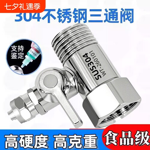 净水器4分转2分|回头客超1000人