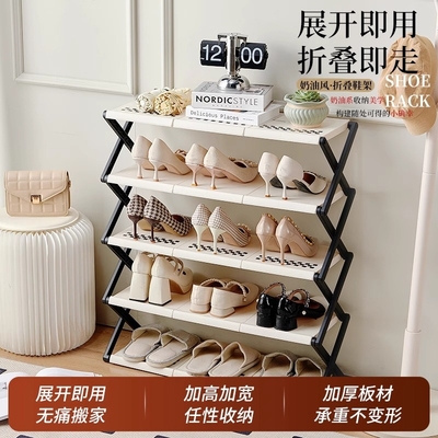 折叠鞋架入户门收纳神器