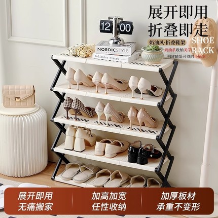 折叠鞋架多层家用门口简易入户门收纳出租房用小型鞋柜窄靠墙鞋子